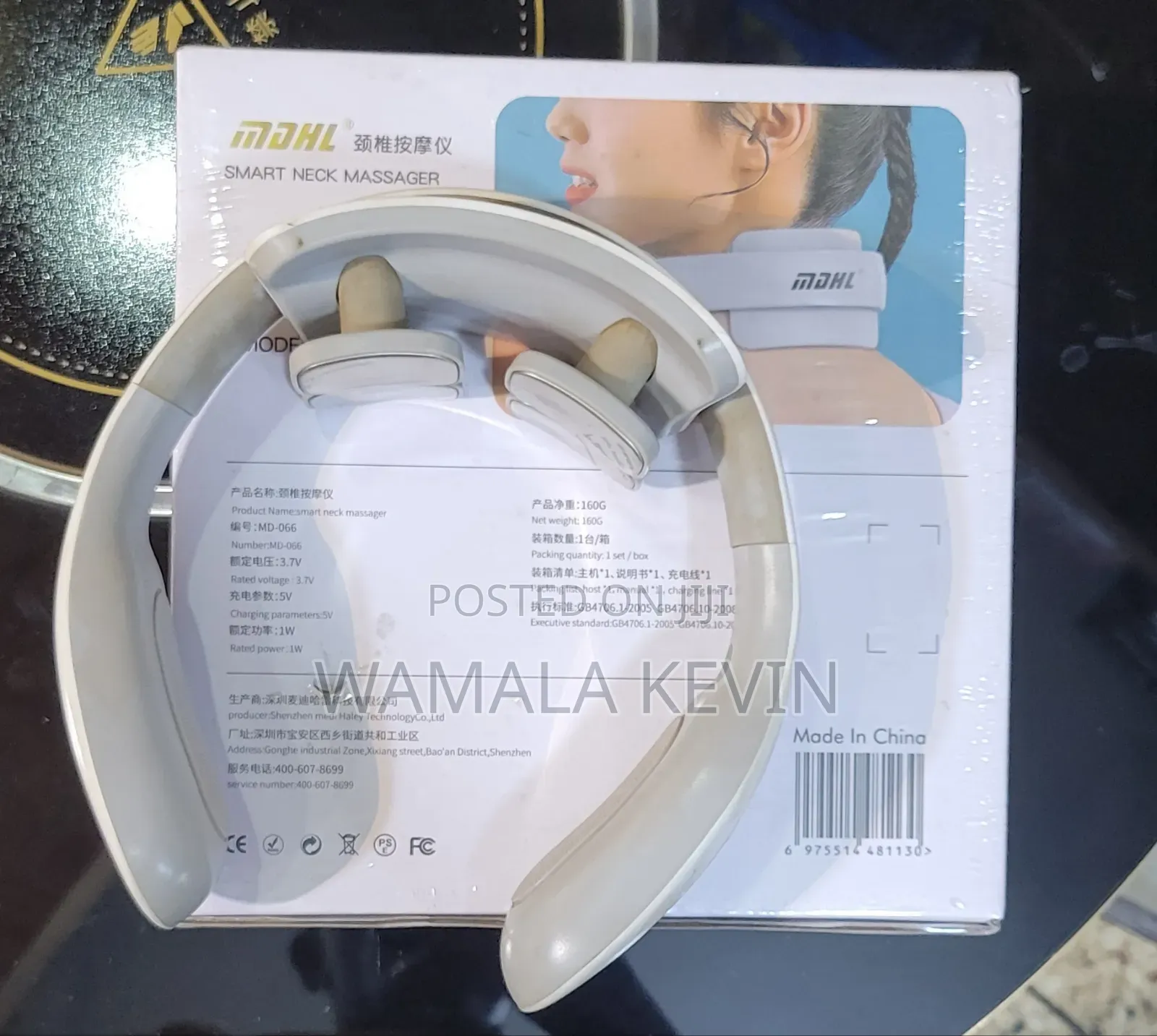 Neck Massager