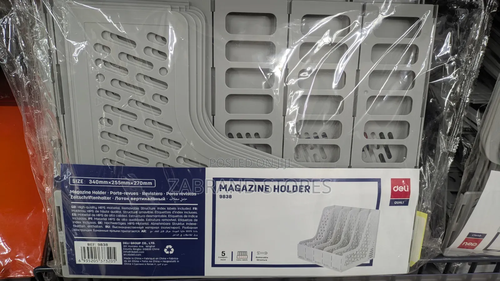 Magazine/File Holder (5)Compartments