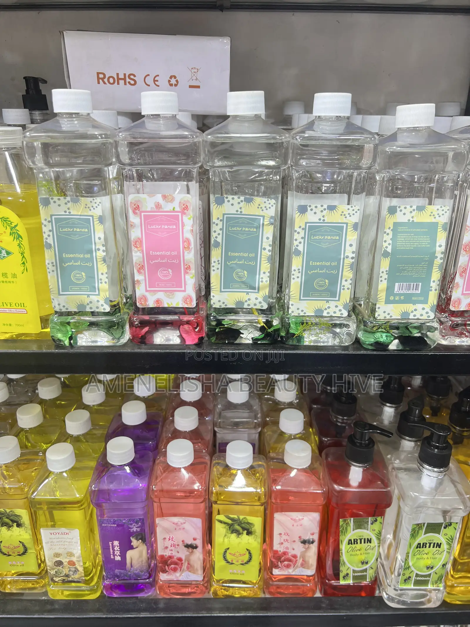 Massage Oil