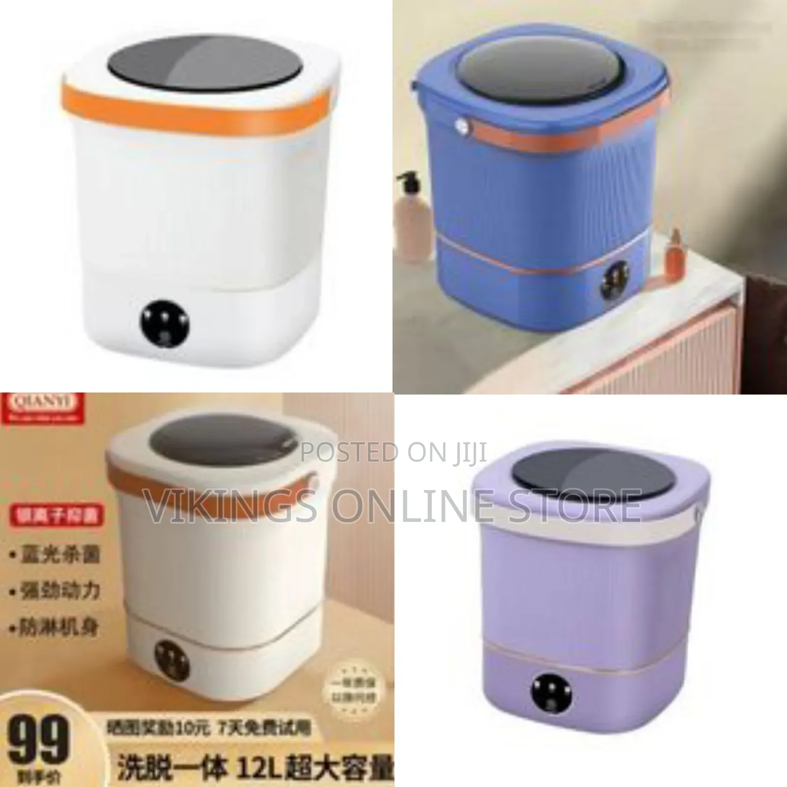Boma Mini Portable 12l Washing Machines Ipx4 Waterproof Automatic