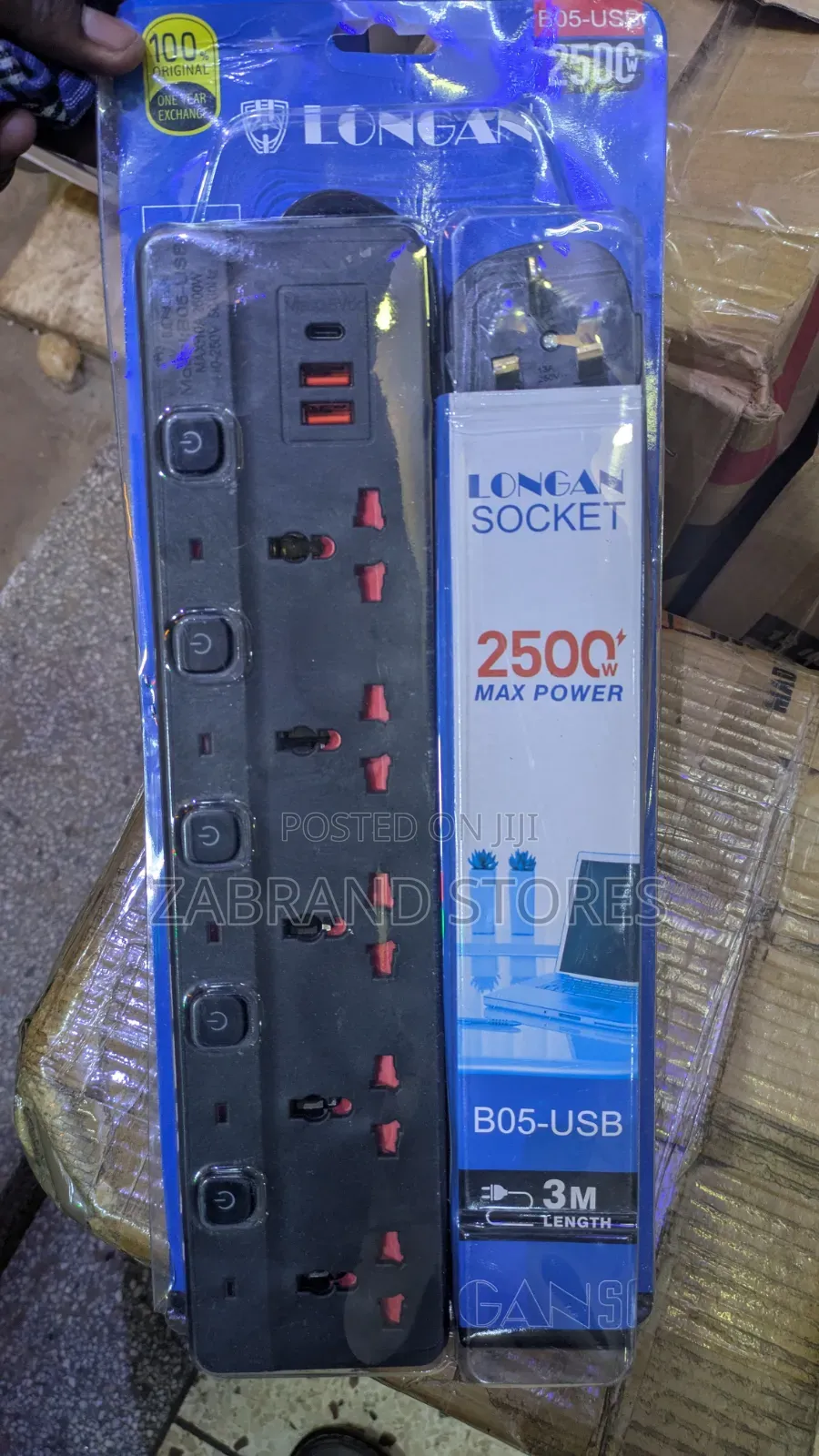 Longan Electric 5-Way Power Extension 2500w- 3m