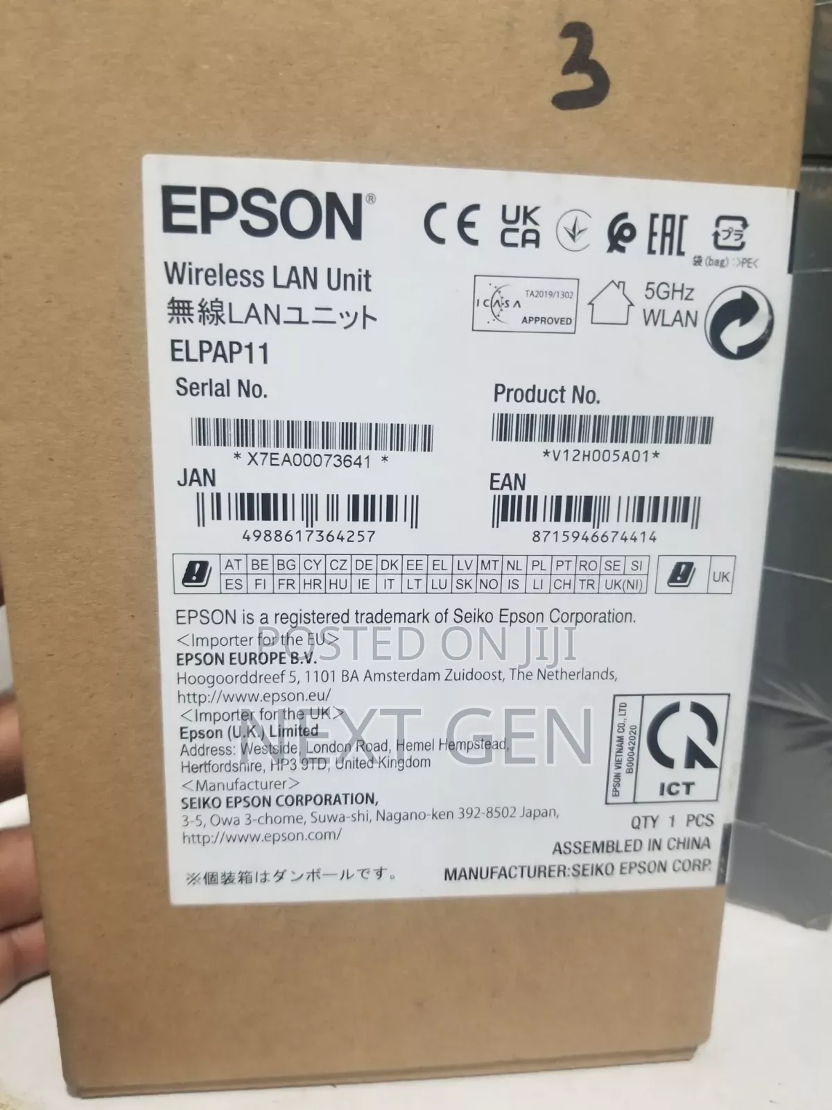 Epson Wireless Lan Unit