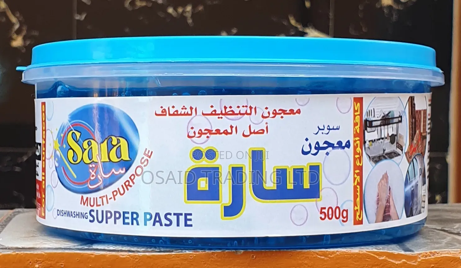 Transparent Dishwash Paste, New in Uganda