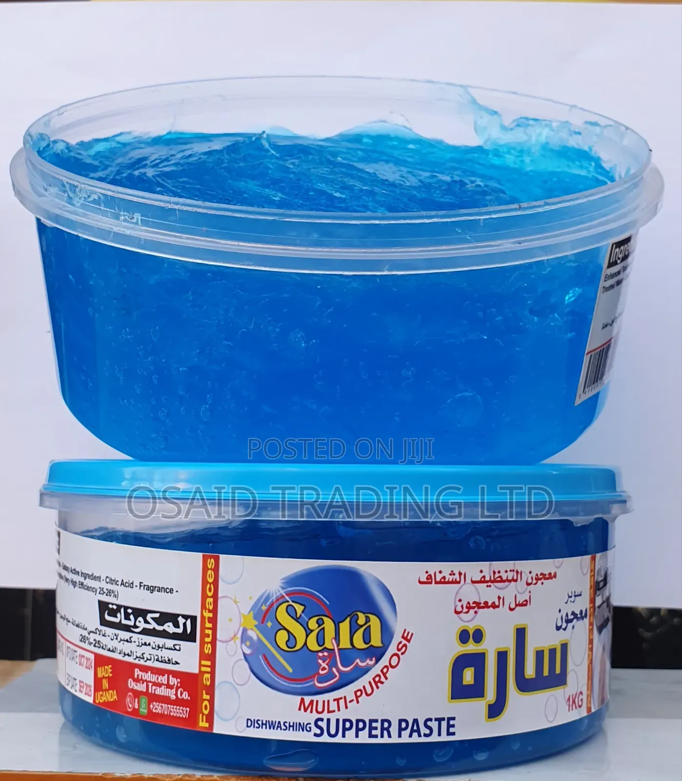 Transparent Dishwash Paste, New in Uganda