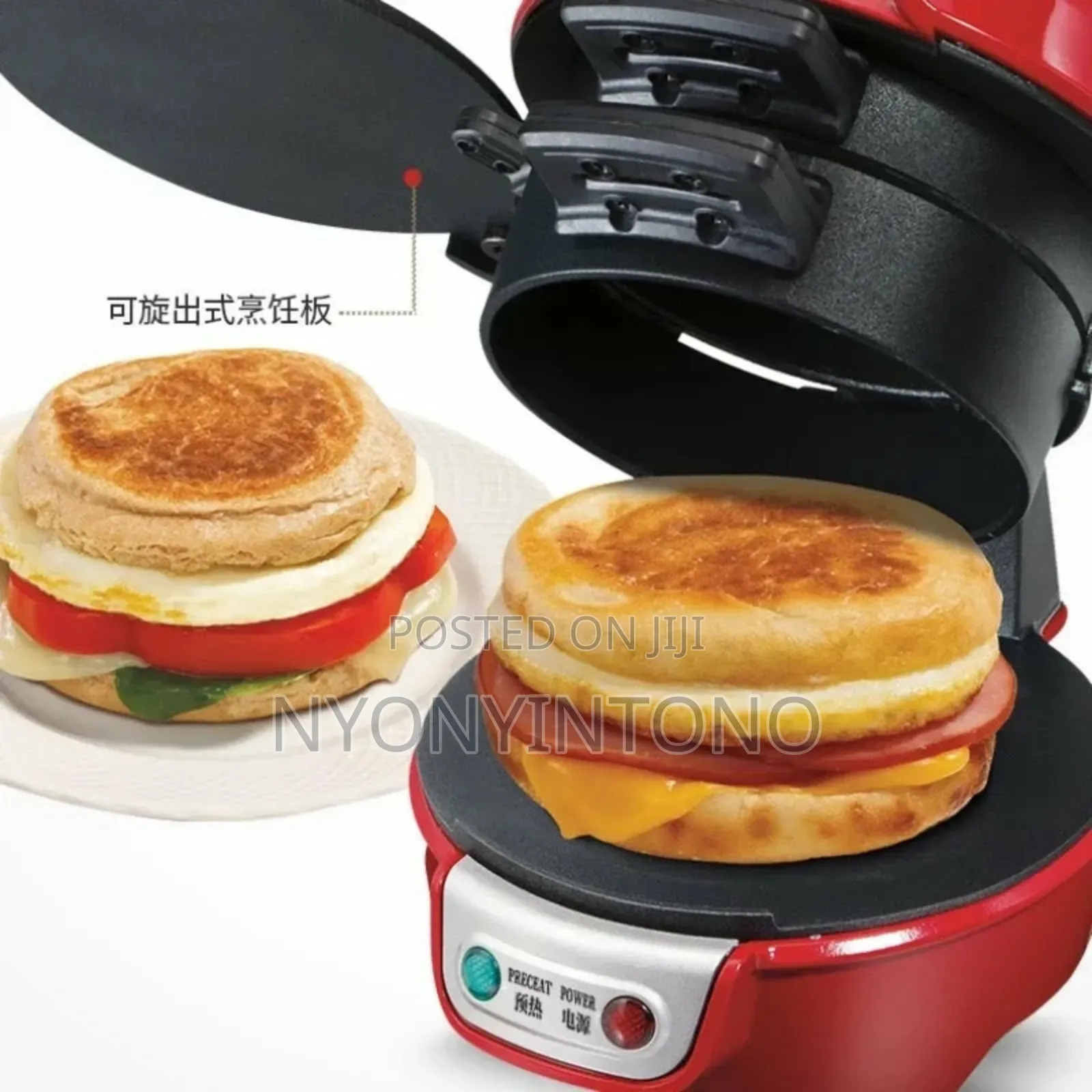 Raf High Quality Burger Maker