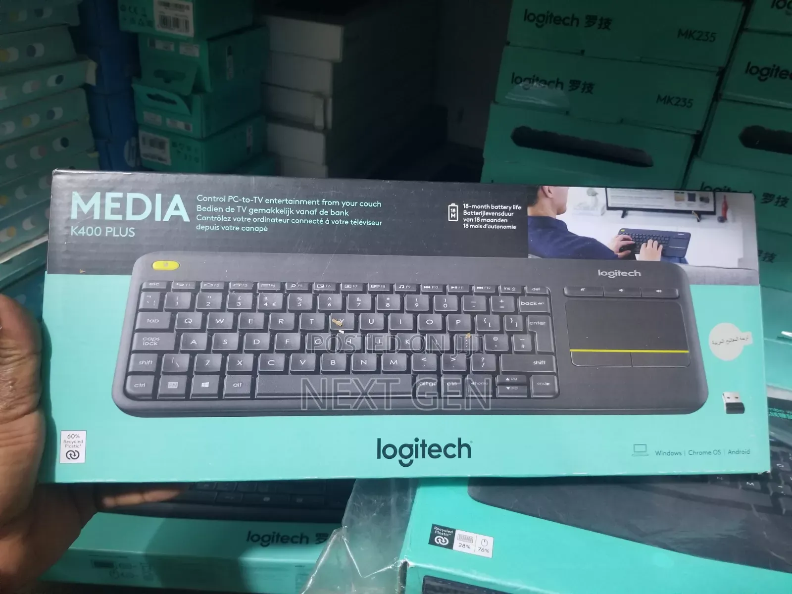 Logitech Media Plus
