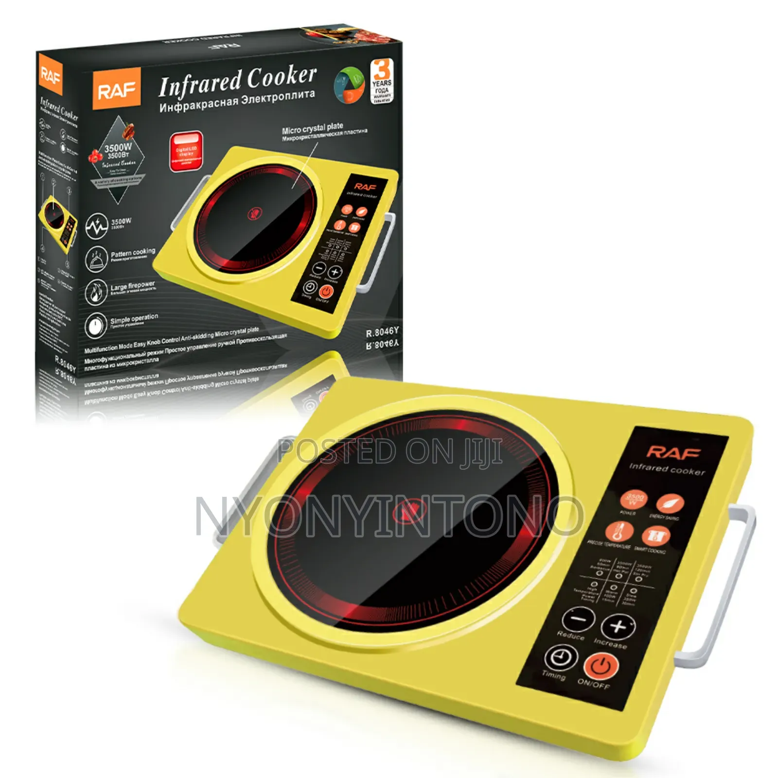Raf Infrared Cooker With Pattern Cooking