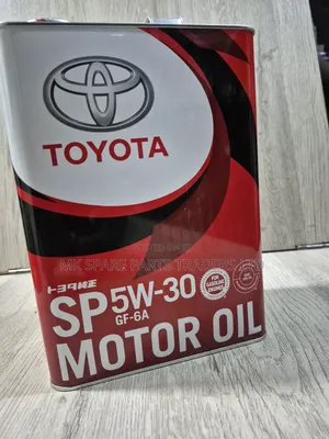 Engine Oil
