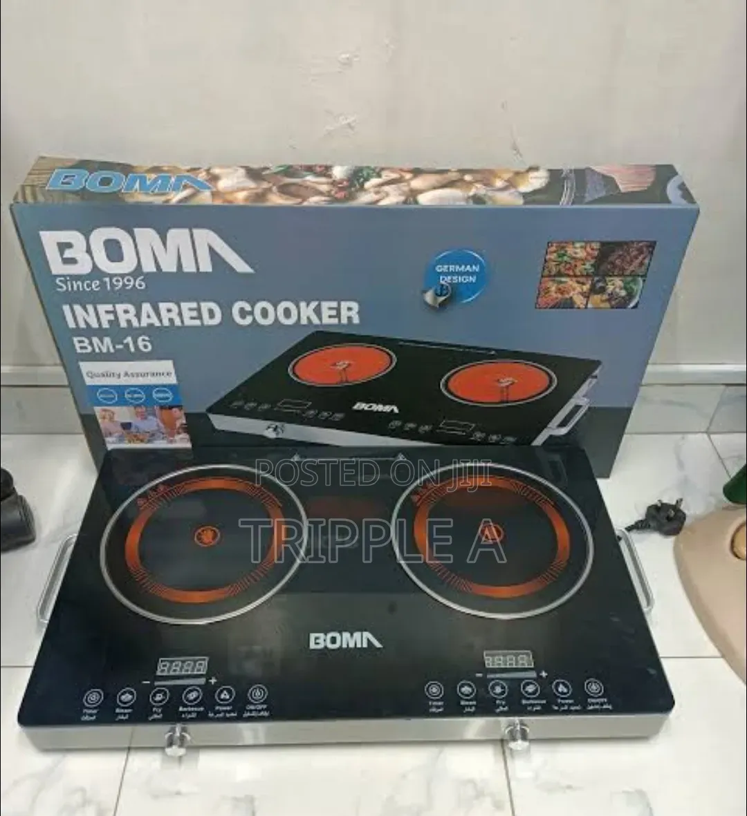 Boma Double Infrared Cooker