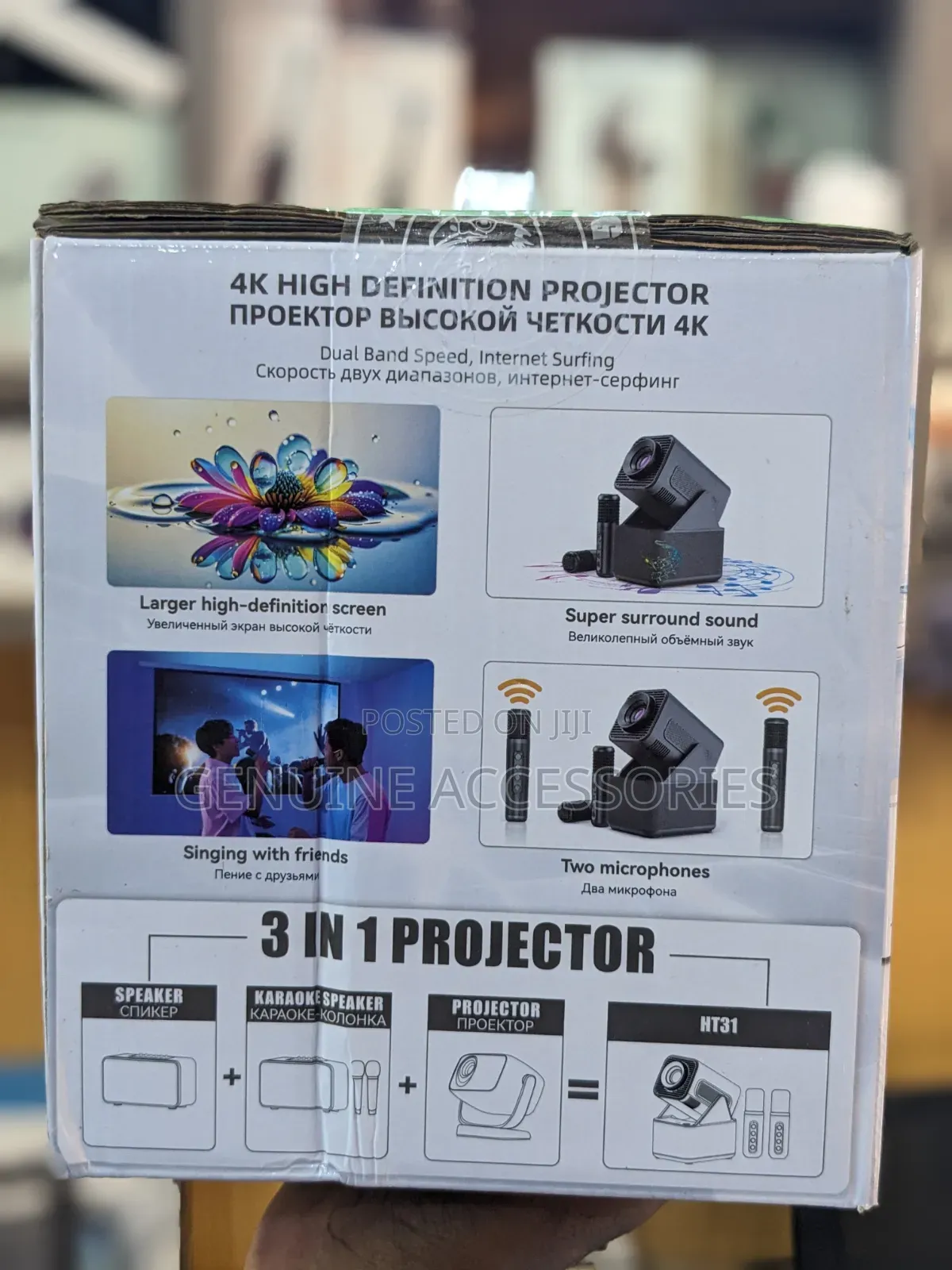Smartbarry Ht31 Smart Projector