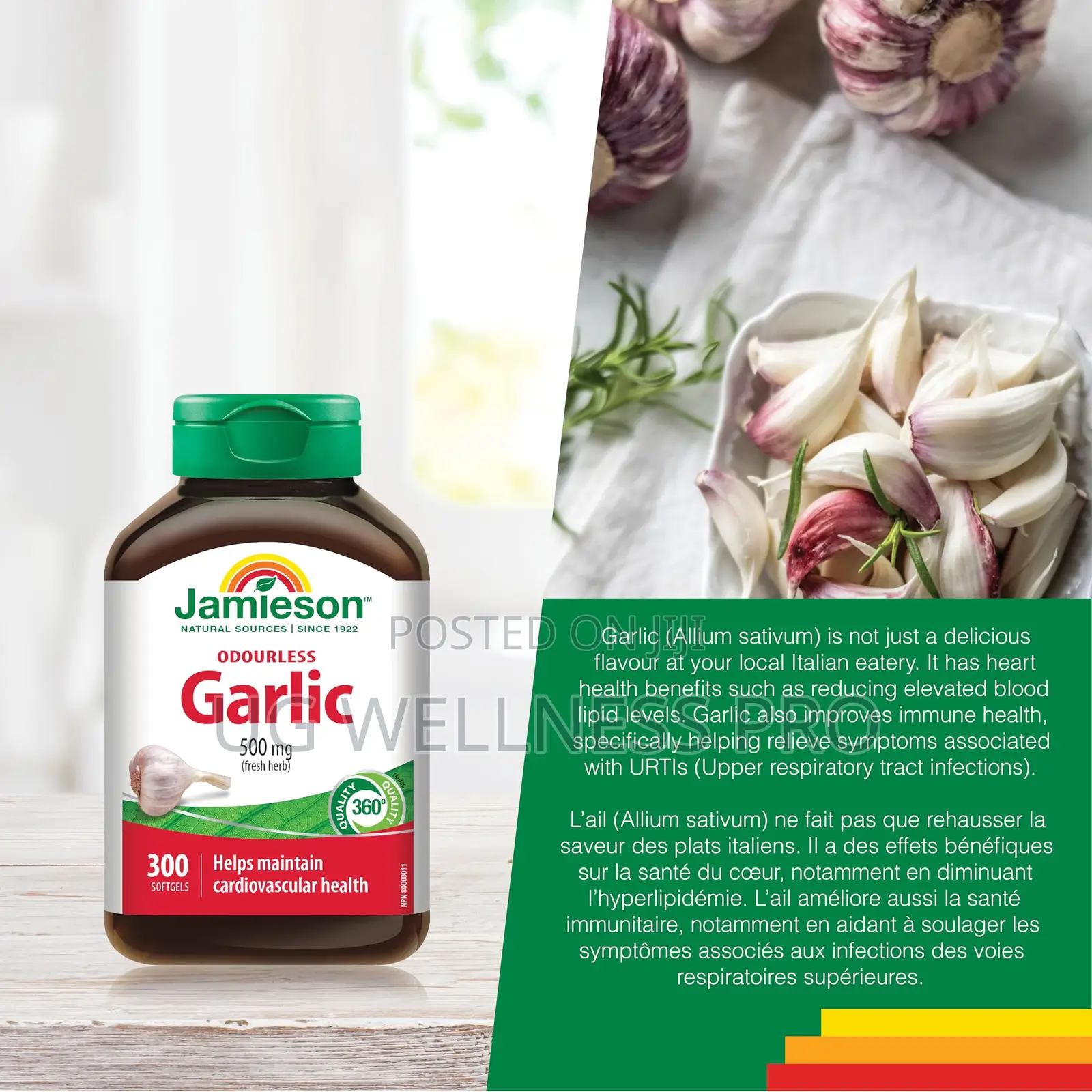 Jamieson Odourless Garlic 500mg (300 Softgels)