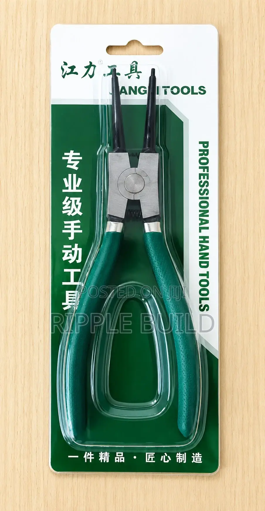 6-Inch Internal Snap Ring Pliers Circlip Removal Tool Kampala