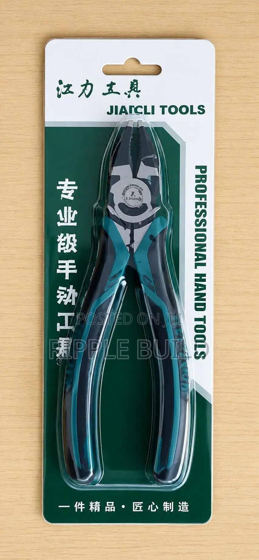 6-Inch Mini Combination Pliers Wire Cutter Electrician Tool Kampala