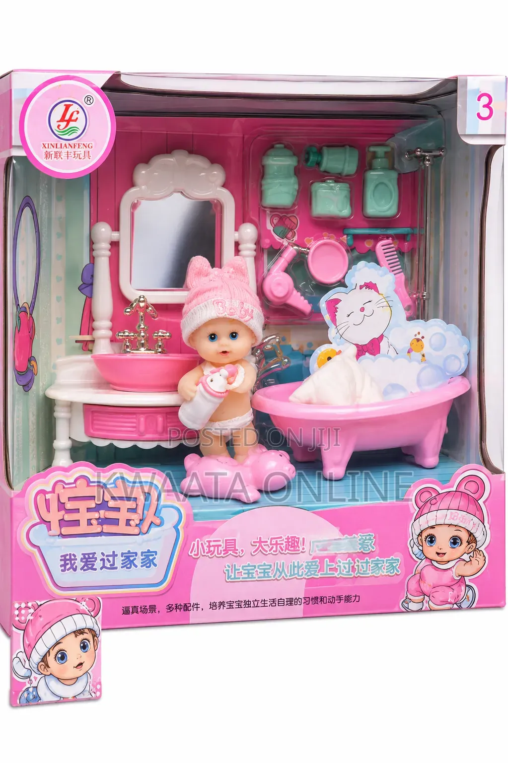 Doll With Mini Bathroom Set Playtime Fun With Realistic Accessories