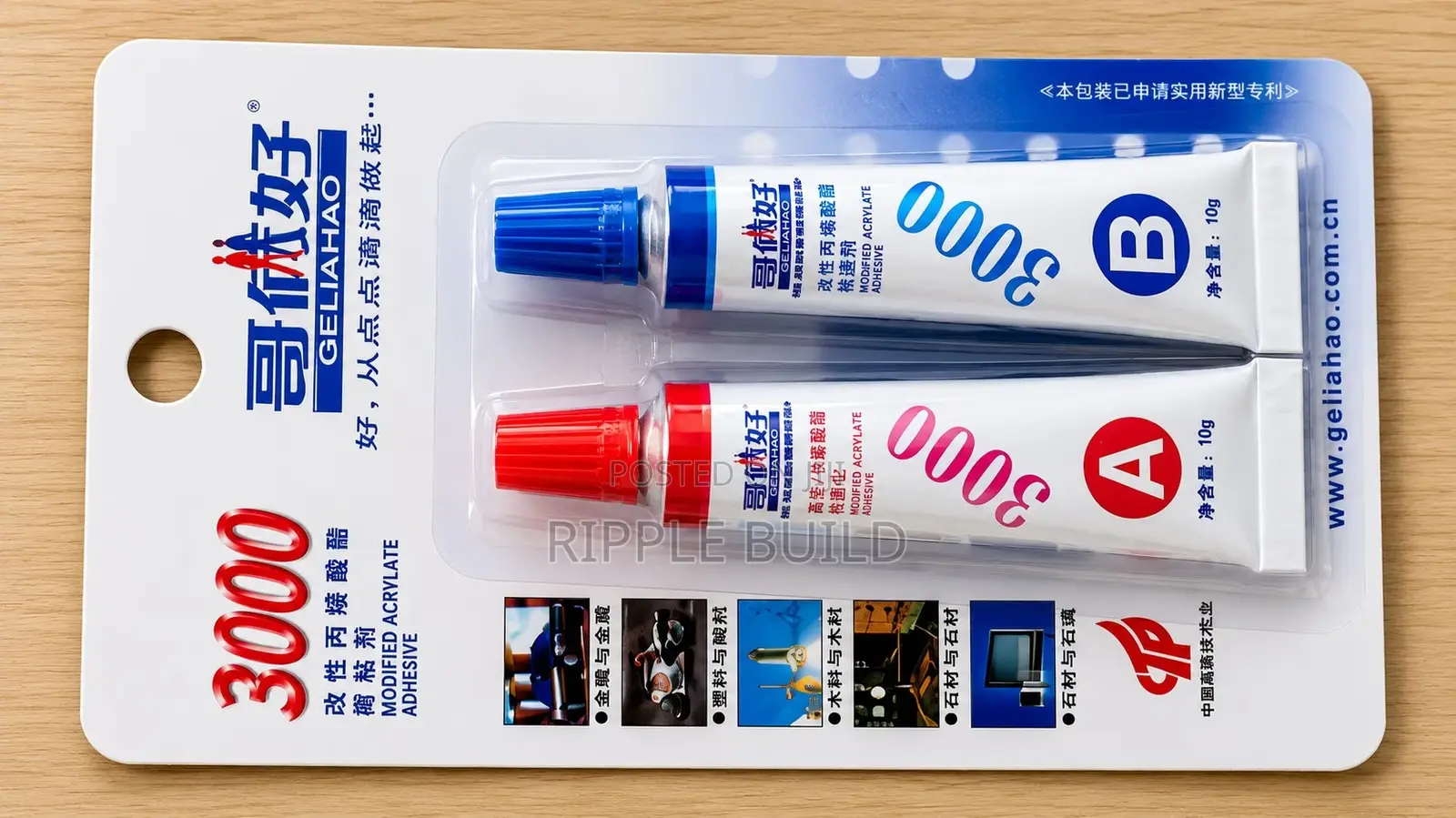3000 Ab Epoxy Adhesive Glue Metal Plastic Repair Kampala
