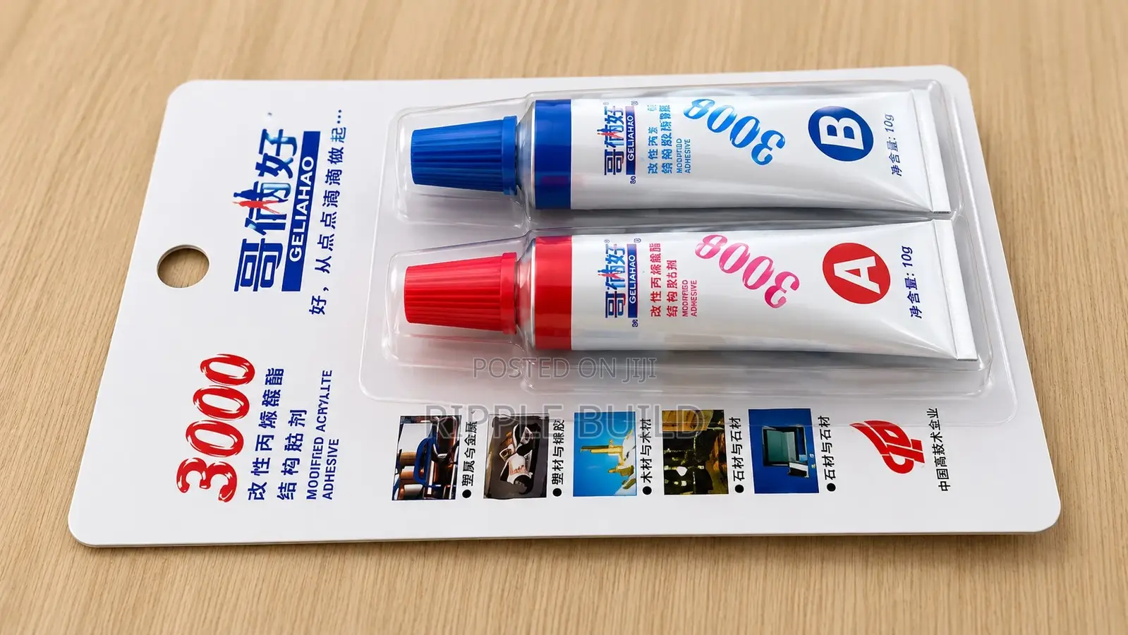 3000 Ab Epoxy Adhesive Glue Metal Plastic Repair Kampala