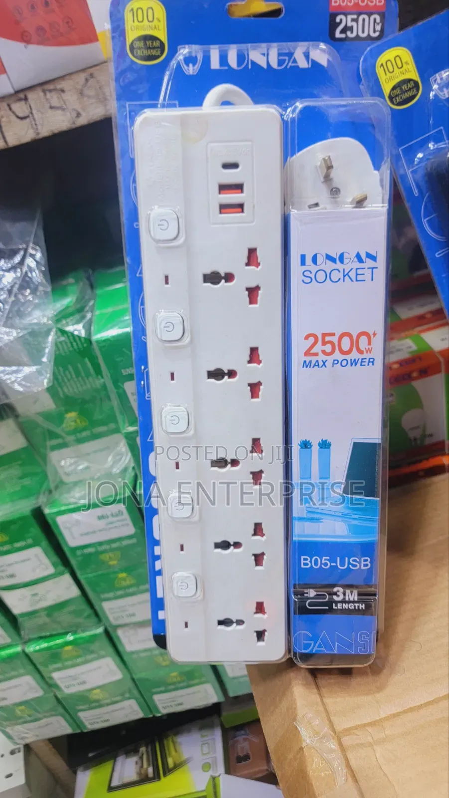 Longan 2500w Extension