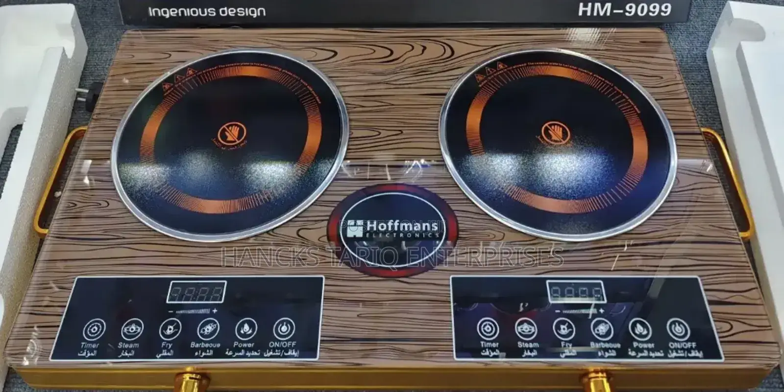 Hoffmans Electronics Multifunction Infrared Cooker