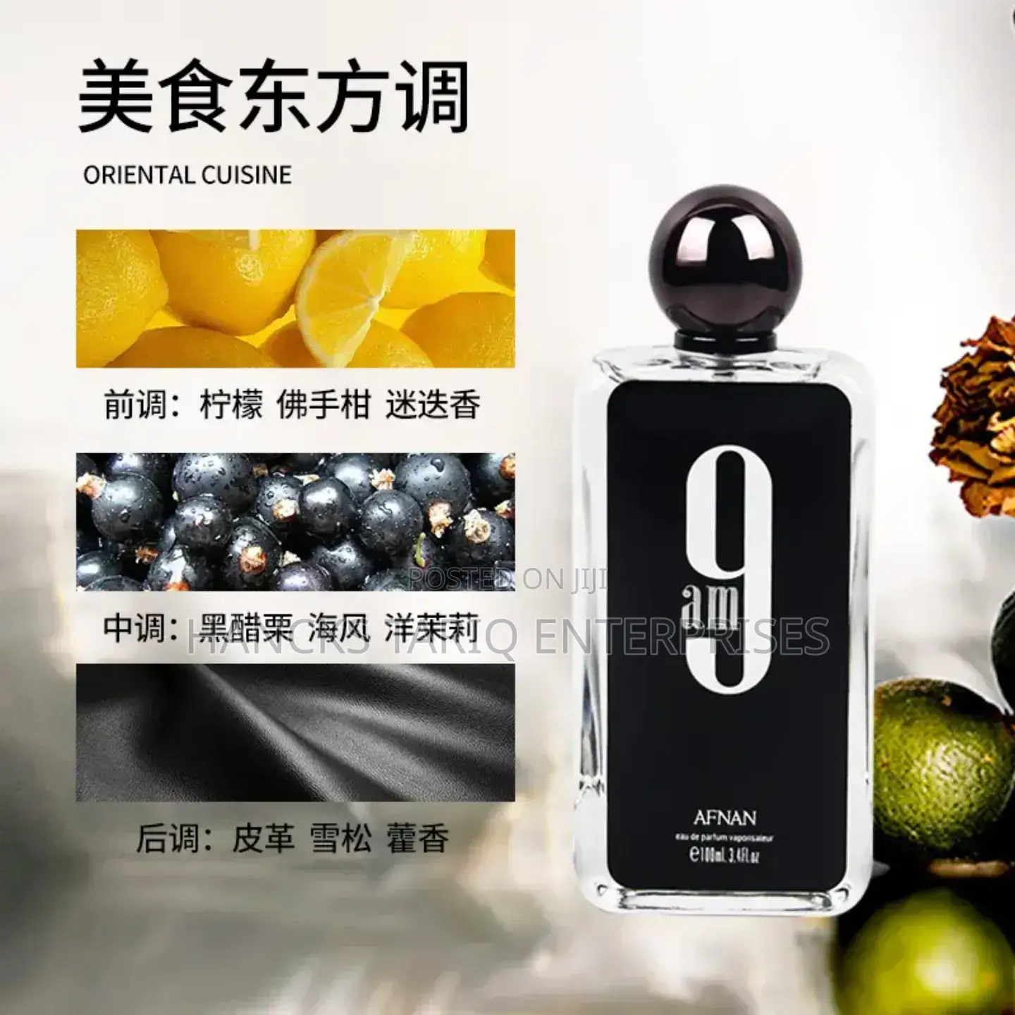 Afnan 9 Am Eau De Parfum – 100ml Fragrance