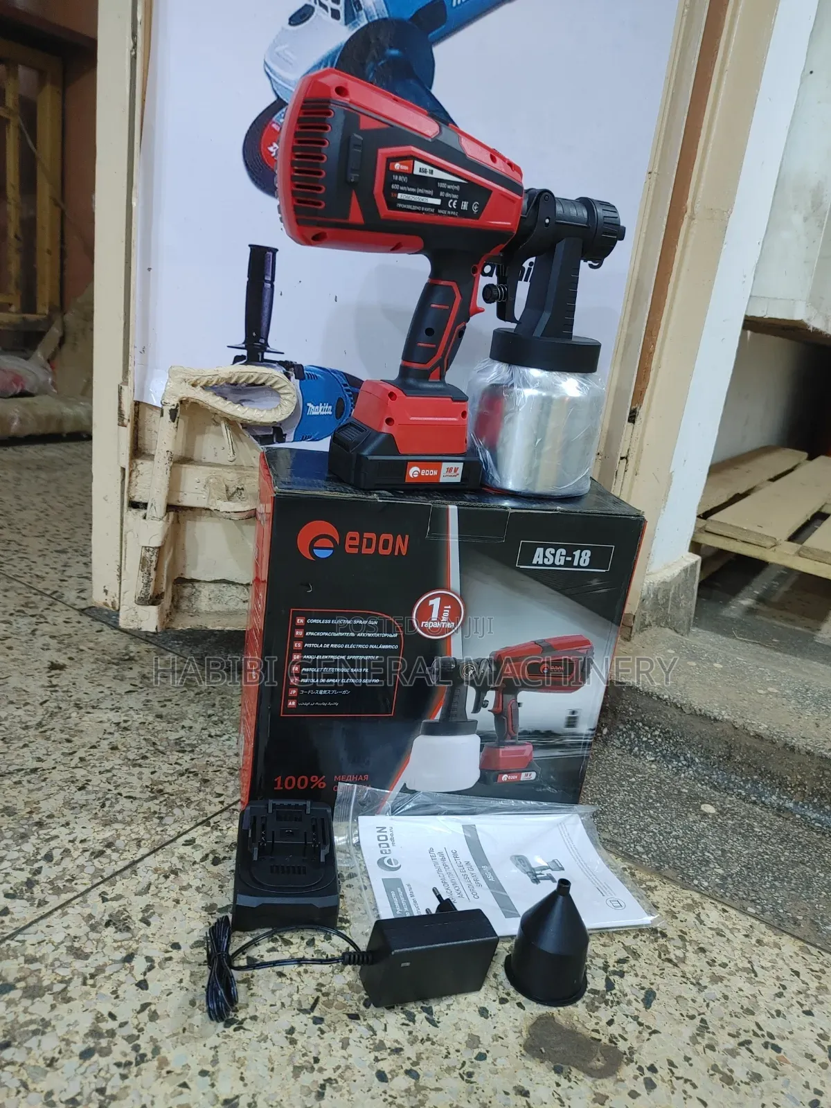 Edon Handheld High Quality Corded Elctric Paint Spray Gun