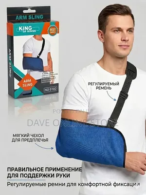 Arm Sling Pouch Support Elbow and Shoulder Cushion Support Brace