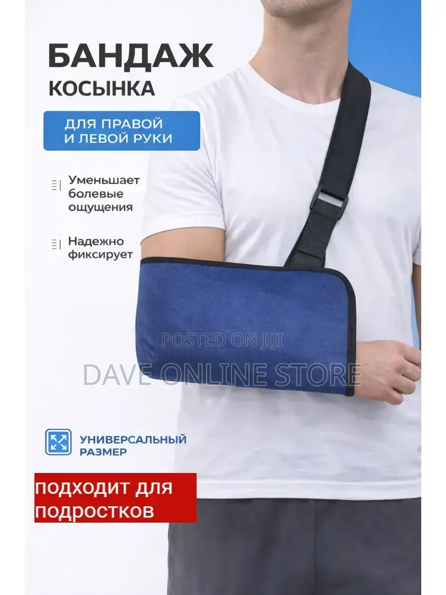 Arm Sling Pouch Support Elbow and Shoulder Cushion Support Brace