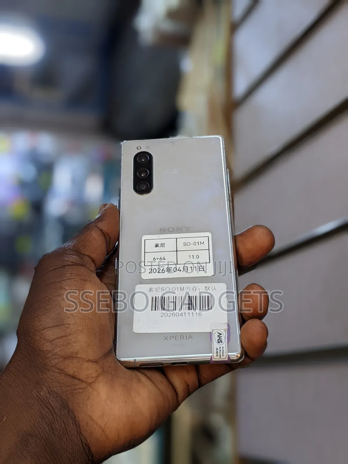 Sony Xperia 5 128 GB