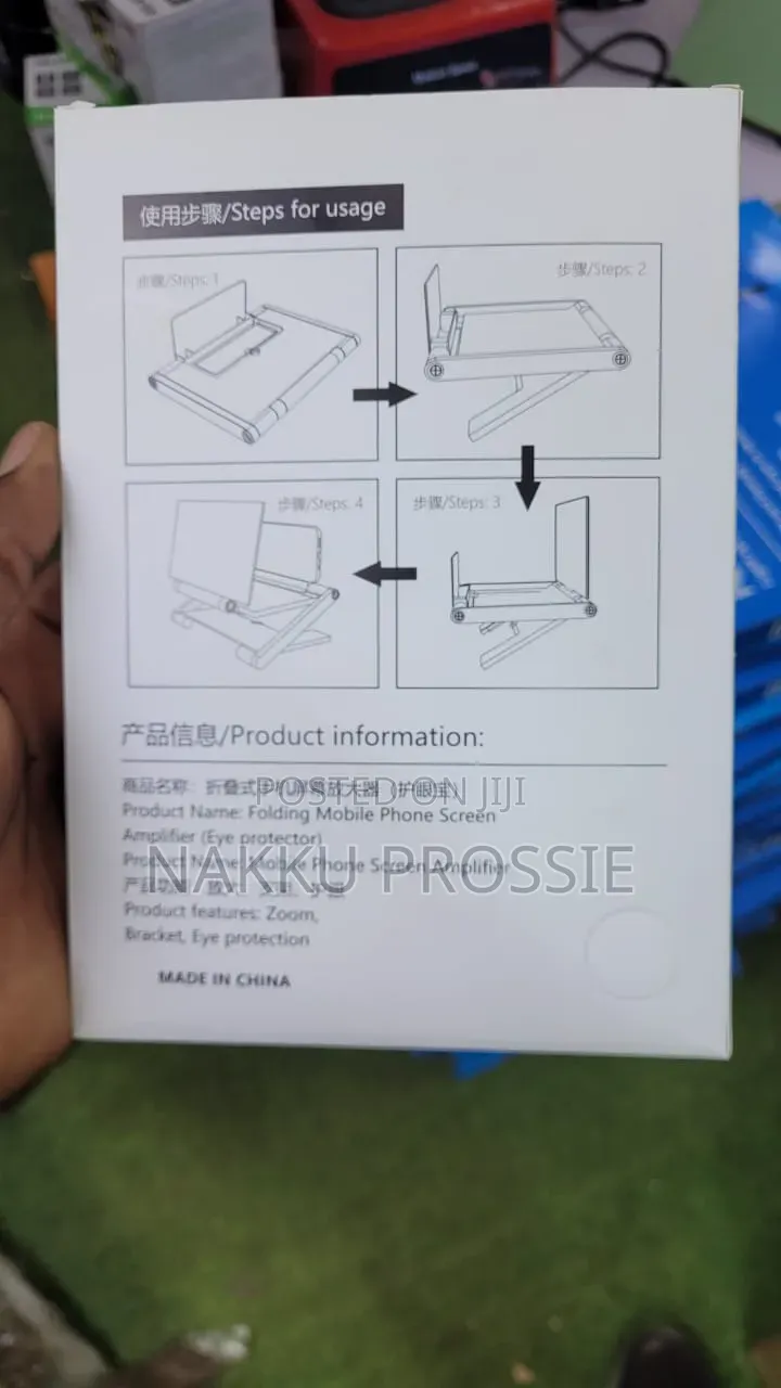 Mobile Phone Video Amplifier