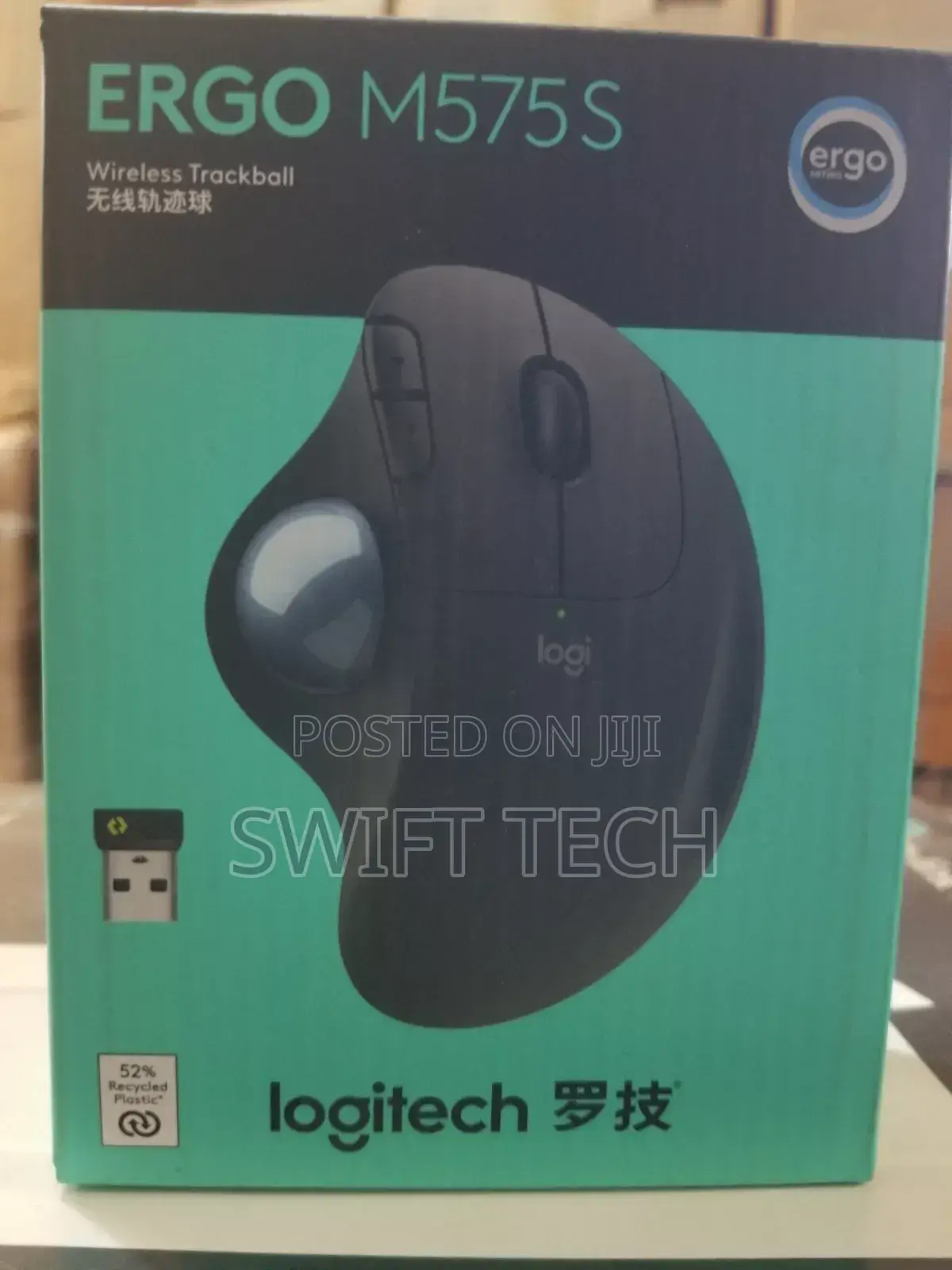 Logitech Ergo Mouse M575s