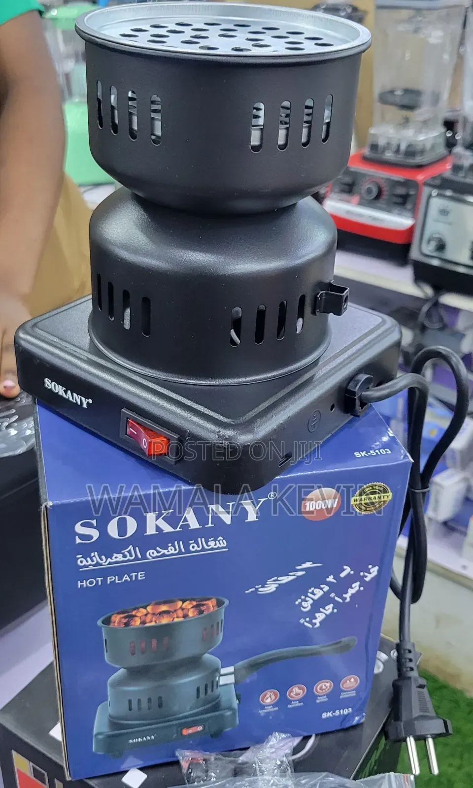 Electric Charcoal Burner and Hot Plate