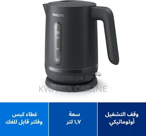 Philips Electric Kettle 1.7ltrs, 1000 Series, 360° Pirouette Base