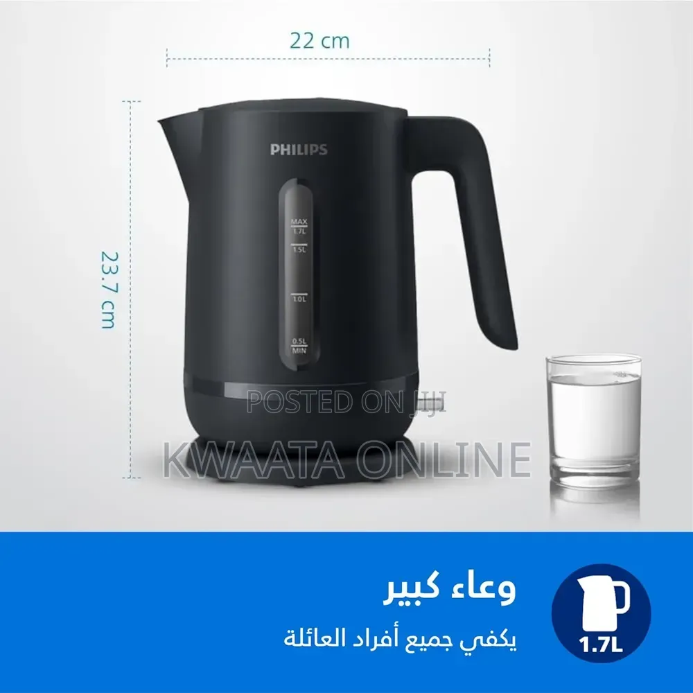 Philips Electric Kettle 1.7ltrs, 1000 Series, 360° Pirouette Base