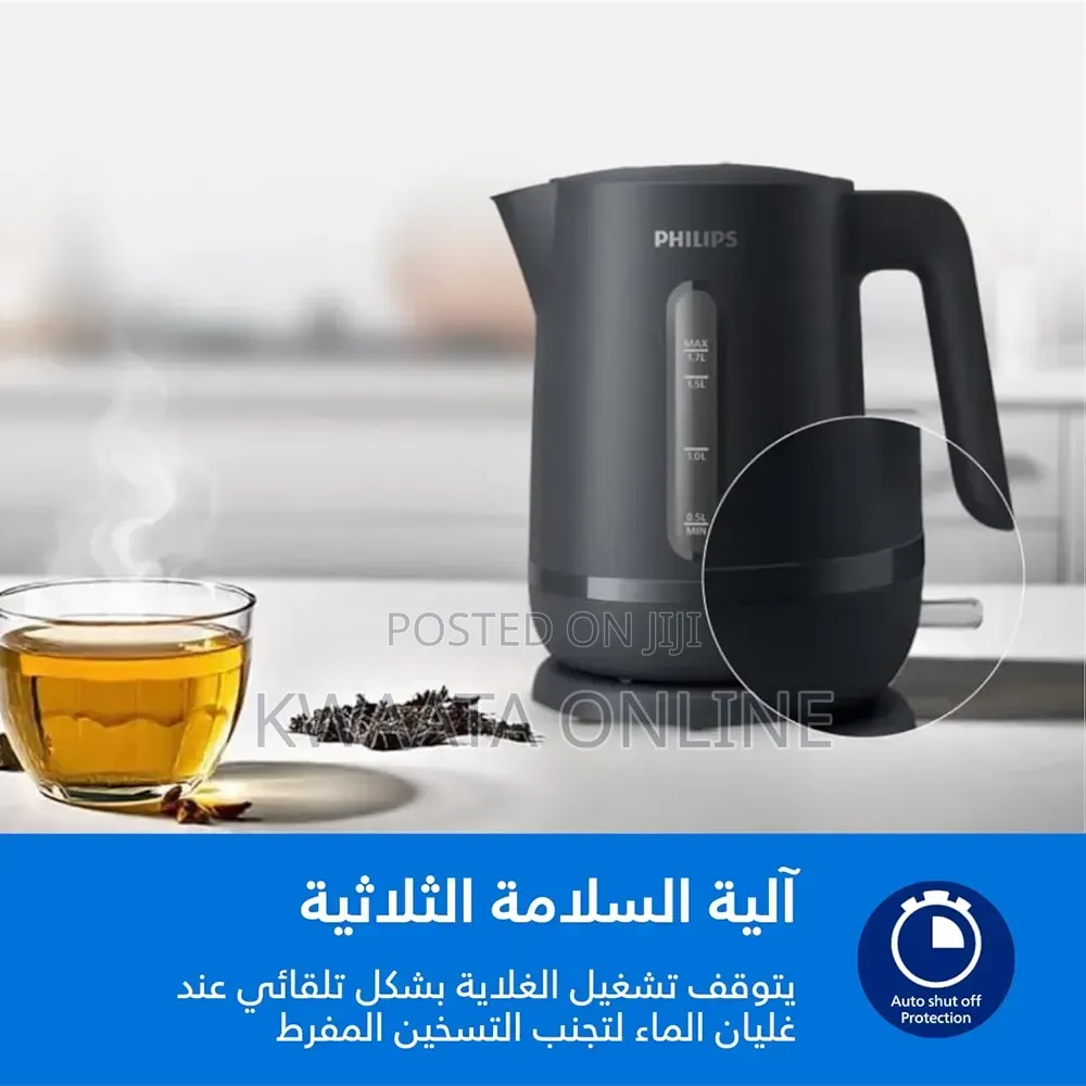 Philips Electric Kettle 1.7ltrs, 1000 Series, 360° Pirouette Base
