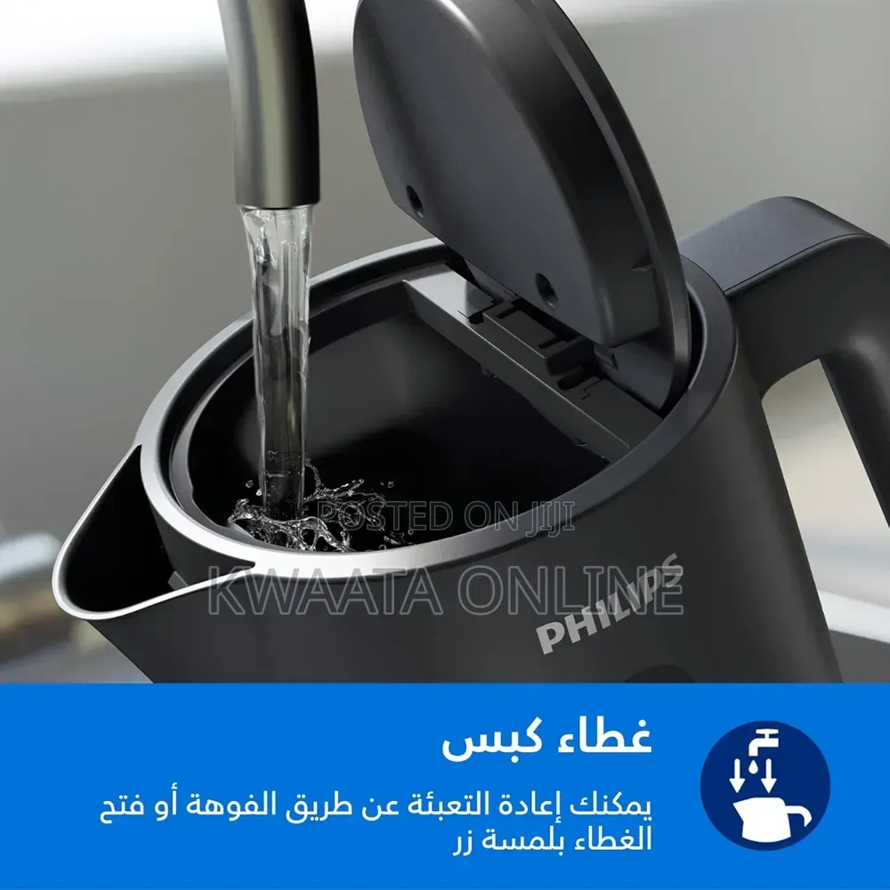 Philips Electric Kettle 1.7ltrs, 1000 Series, 360° Pirouette Base