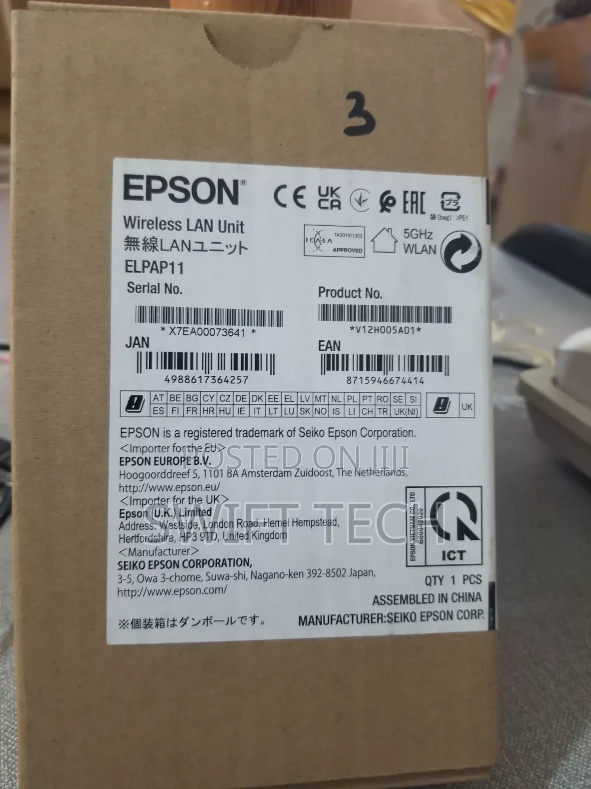 Epson Wireless Lan Unit