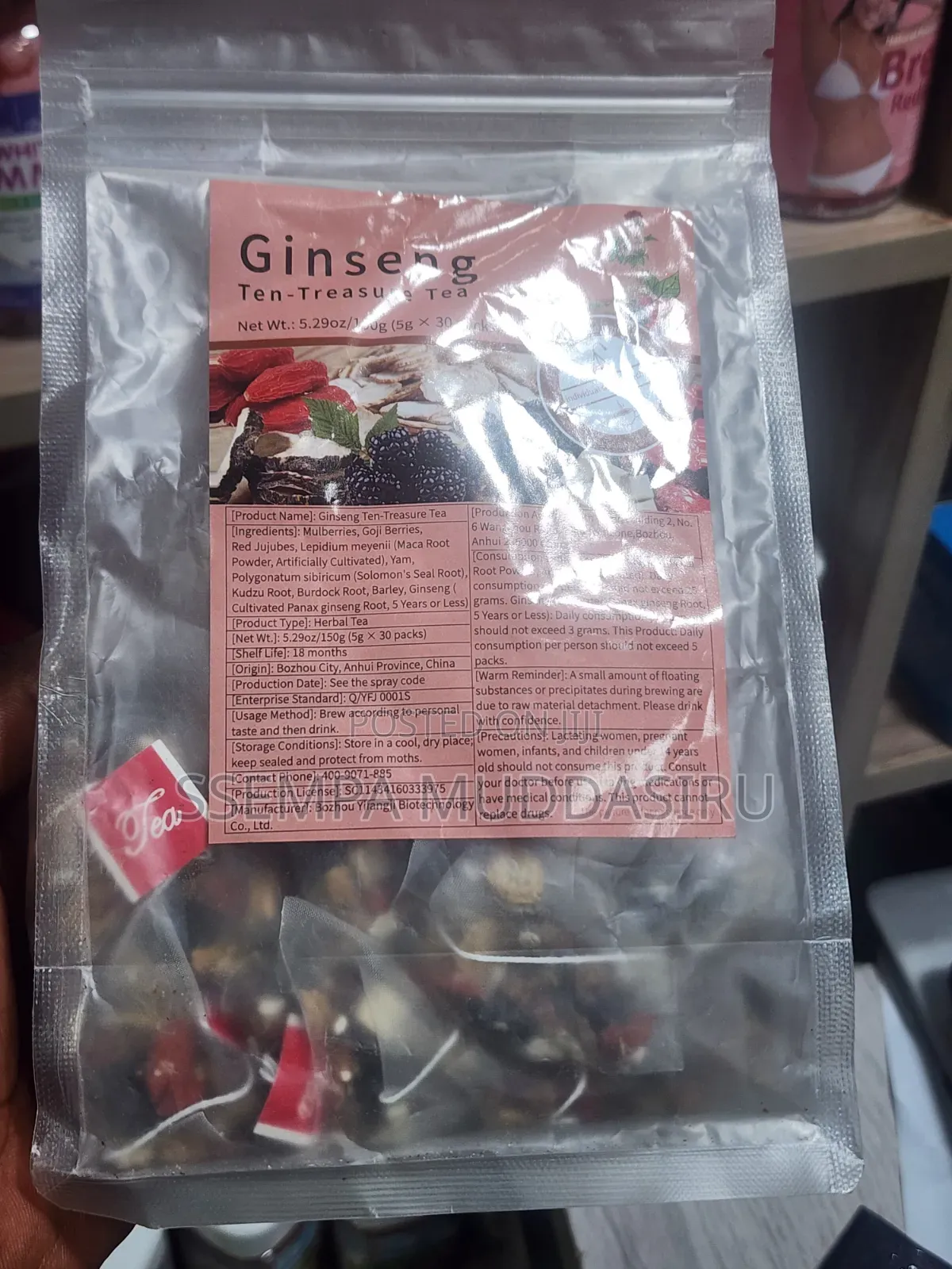Jinseng Ten Treasures Tea,150g