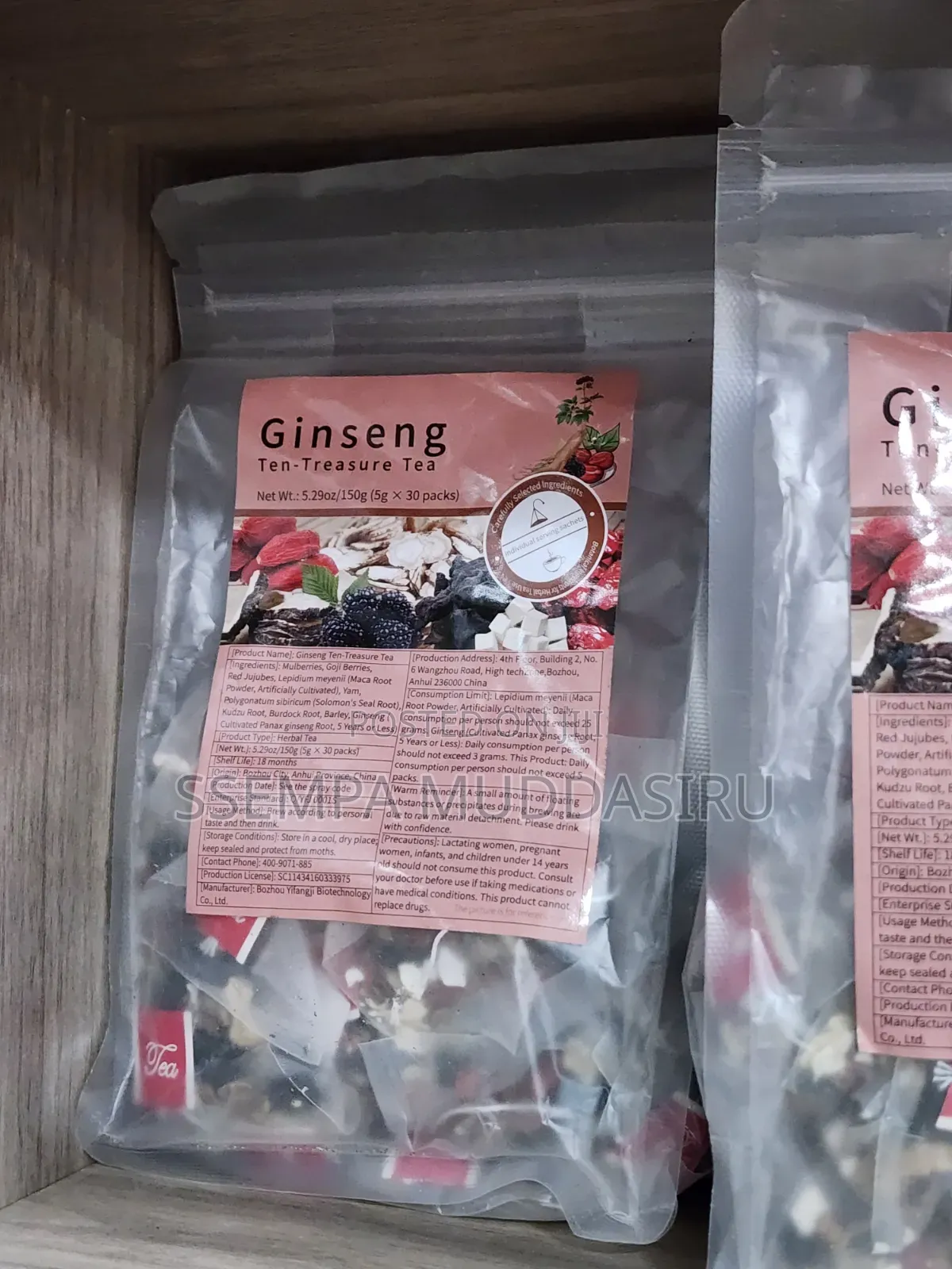 Jinseng Ten Treasures Tea,150g