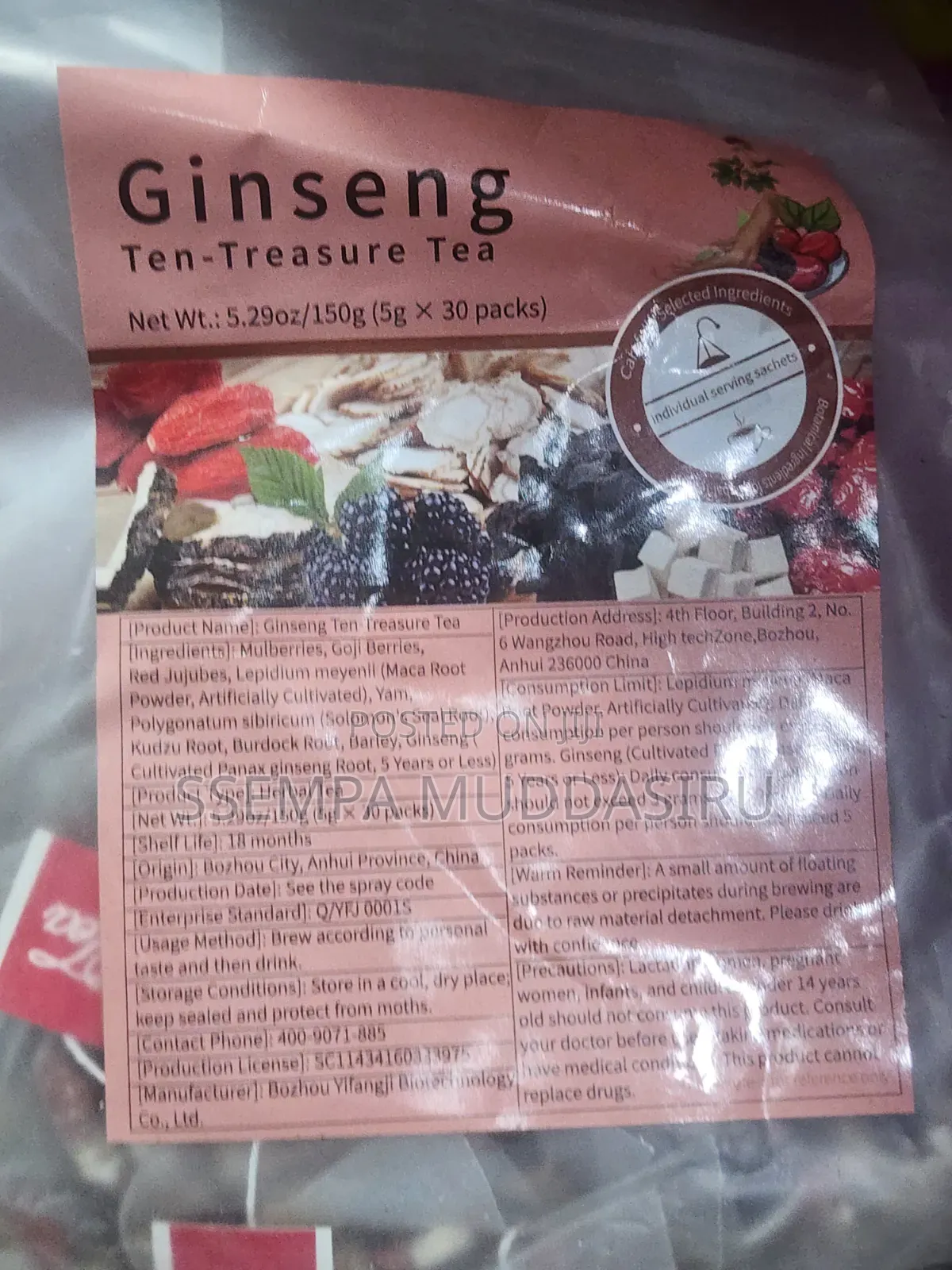 Jinseng Ten Treasures Tea,150g