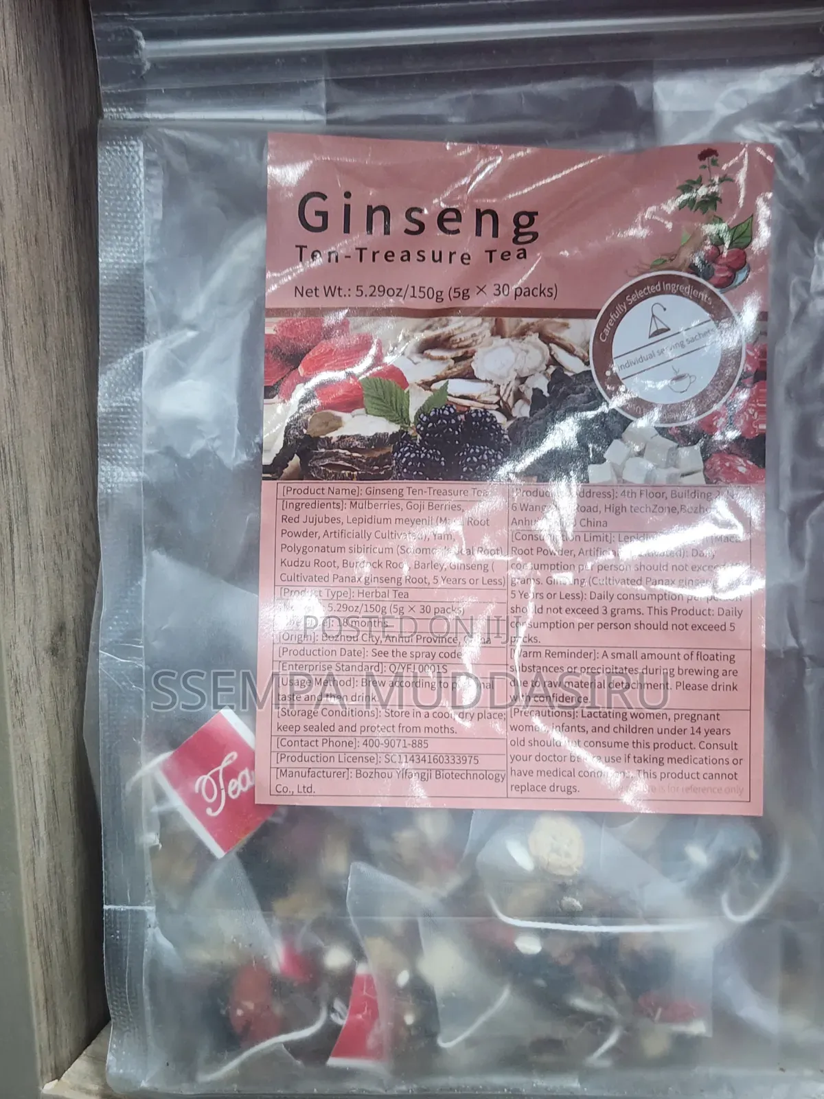Jinseng Ten Treasures Tea,150g