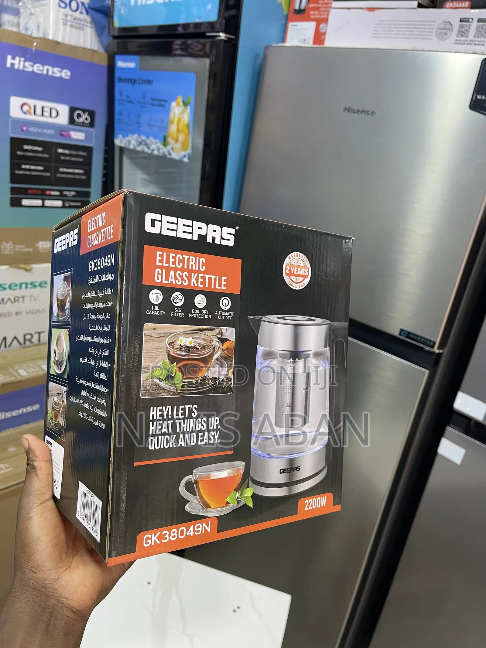 Geepas Electric Glass Kettle