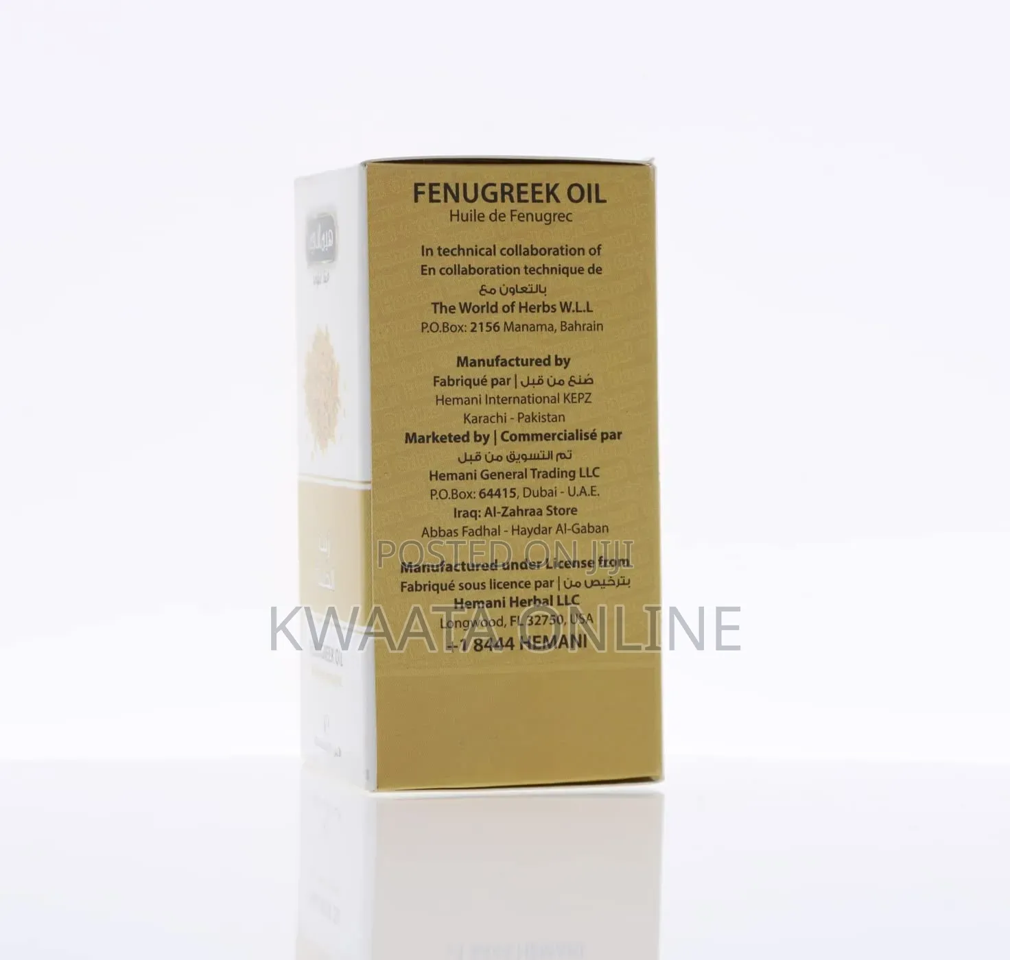 Hemani Fenugreek Essential Oil 1 Oz / 30 Ml