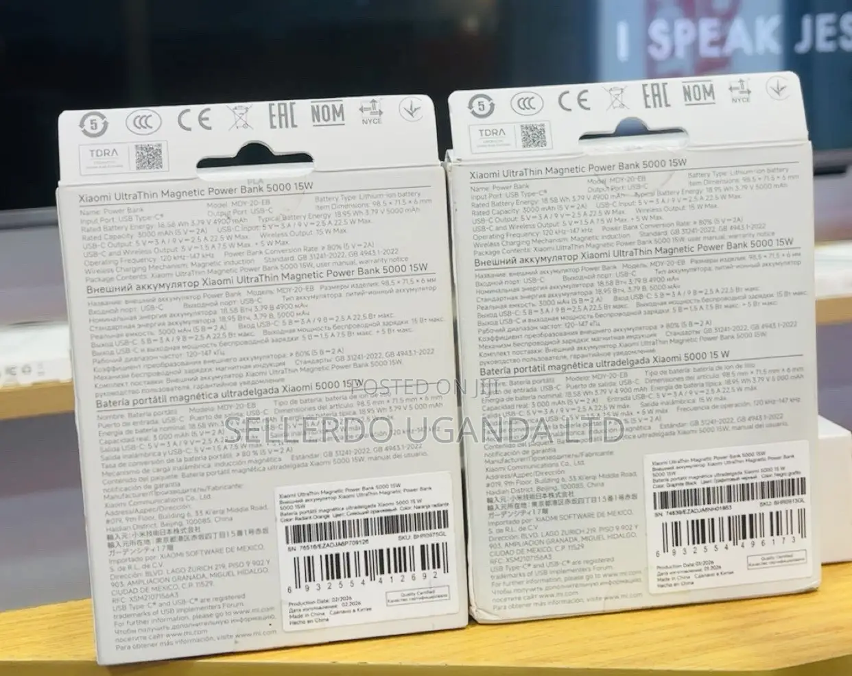 Xiaomi Ultrathin Magnetic Power Bank