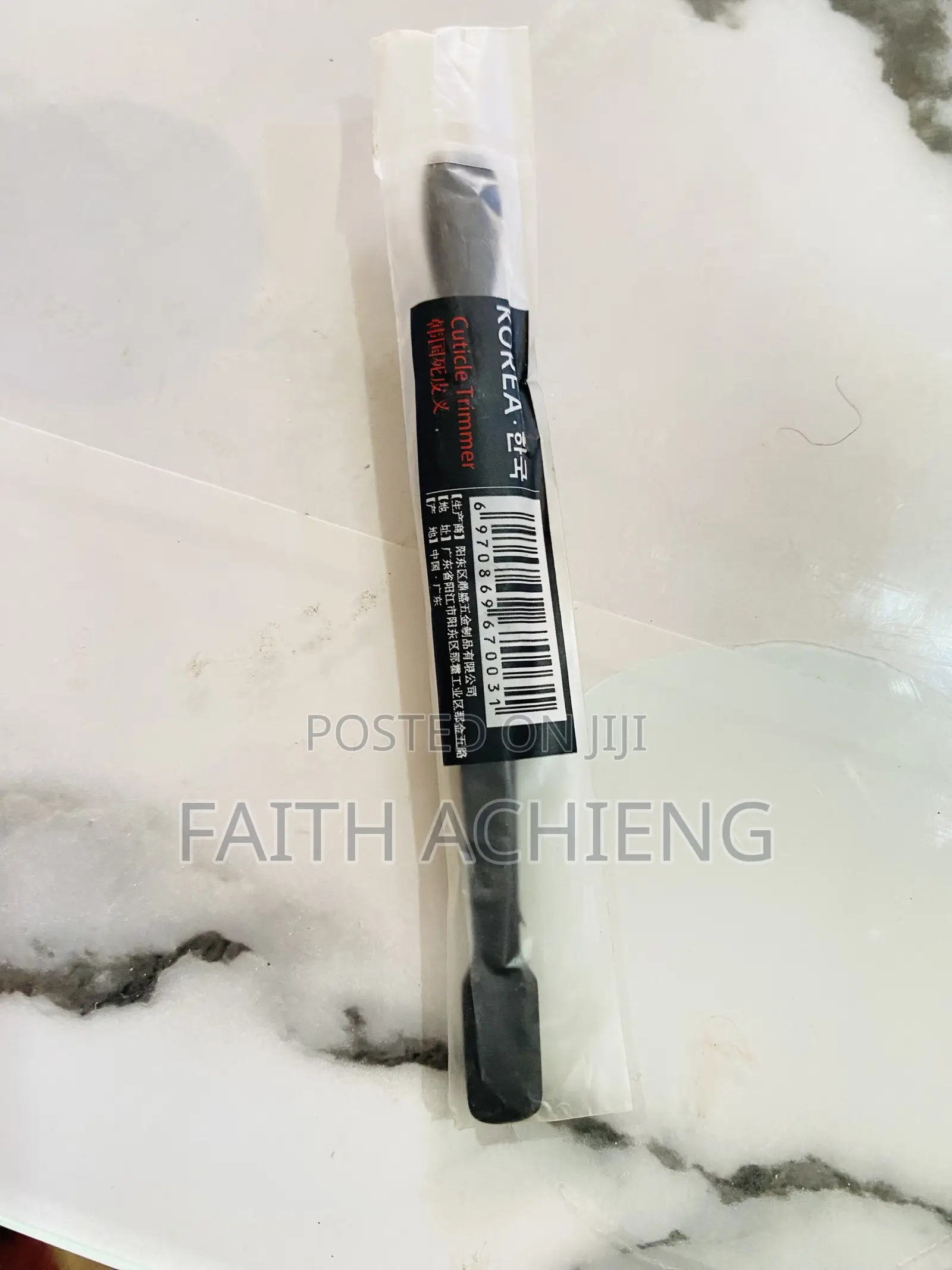 Nail Cuticle Trimmer