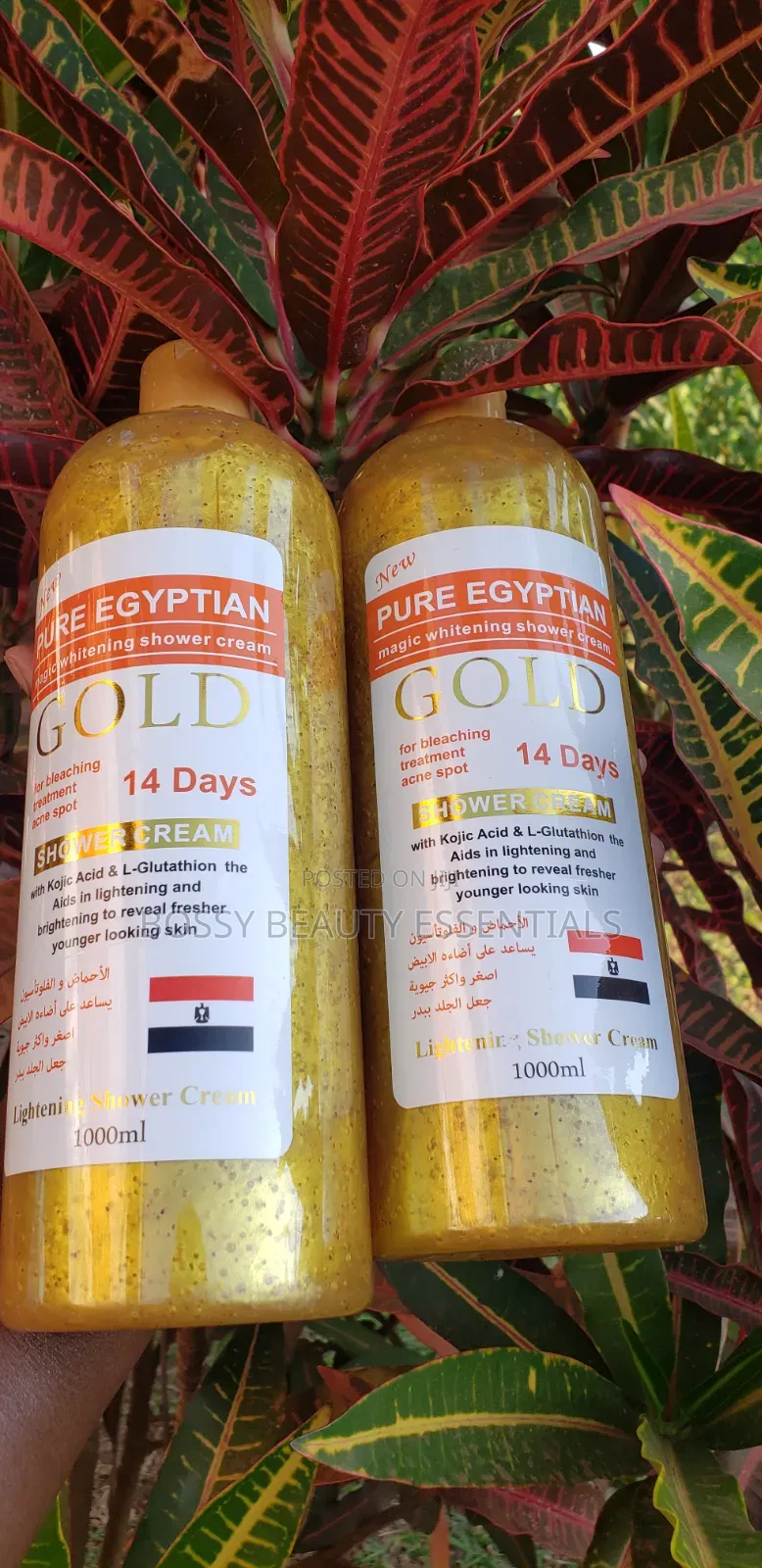Pure Egyptian Shower Gel