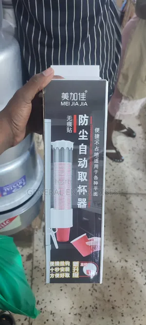 Mei Jiajia Automatic Cup Dispenser