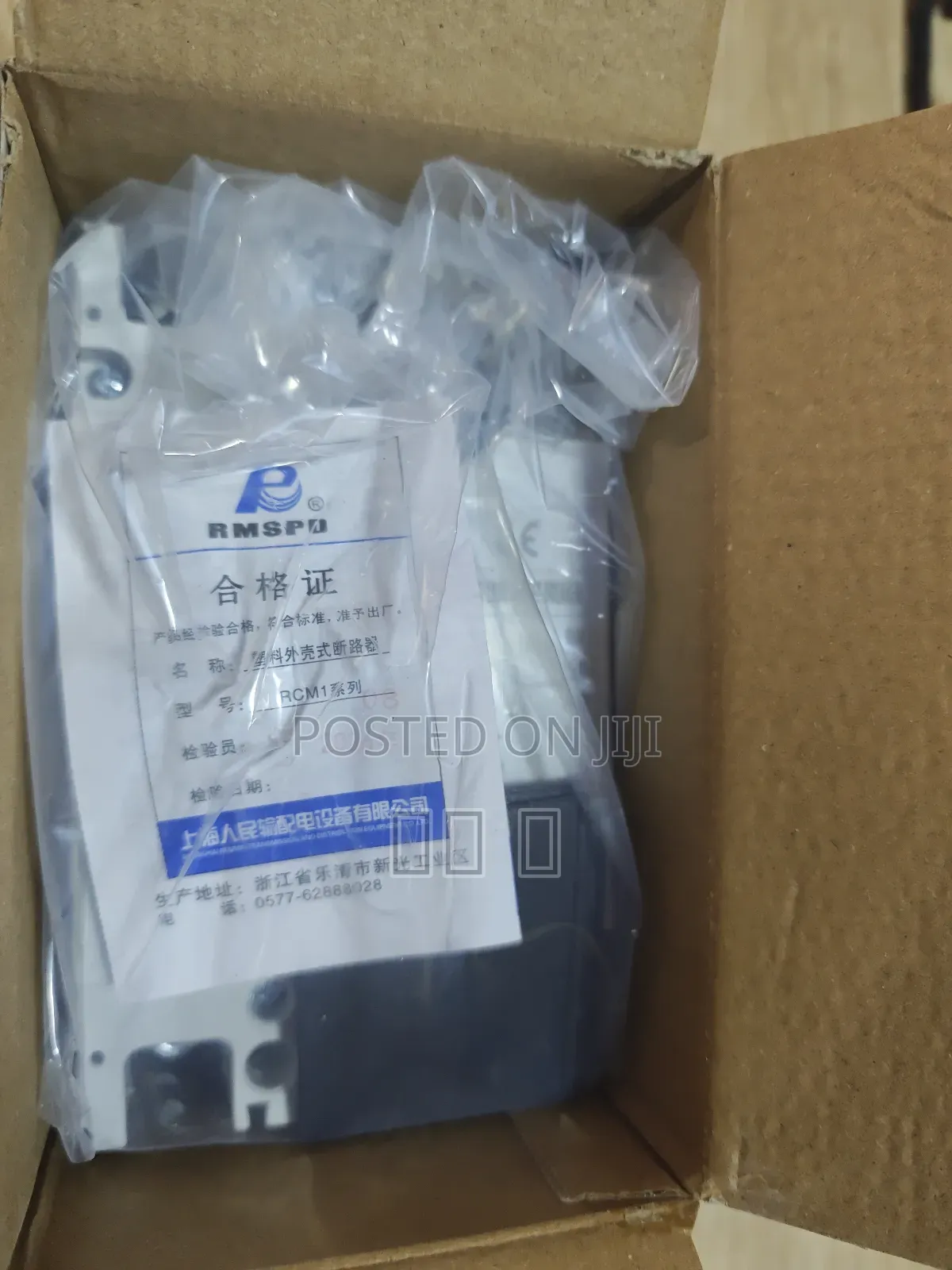McCb 100a Breaker