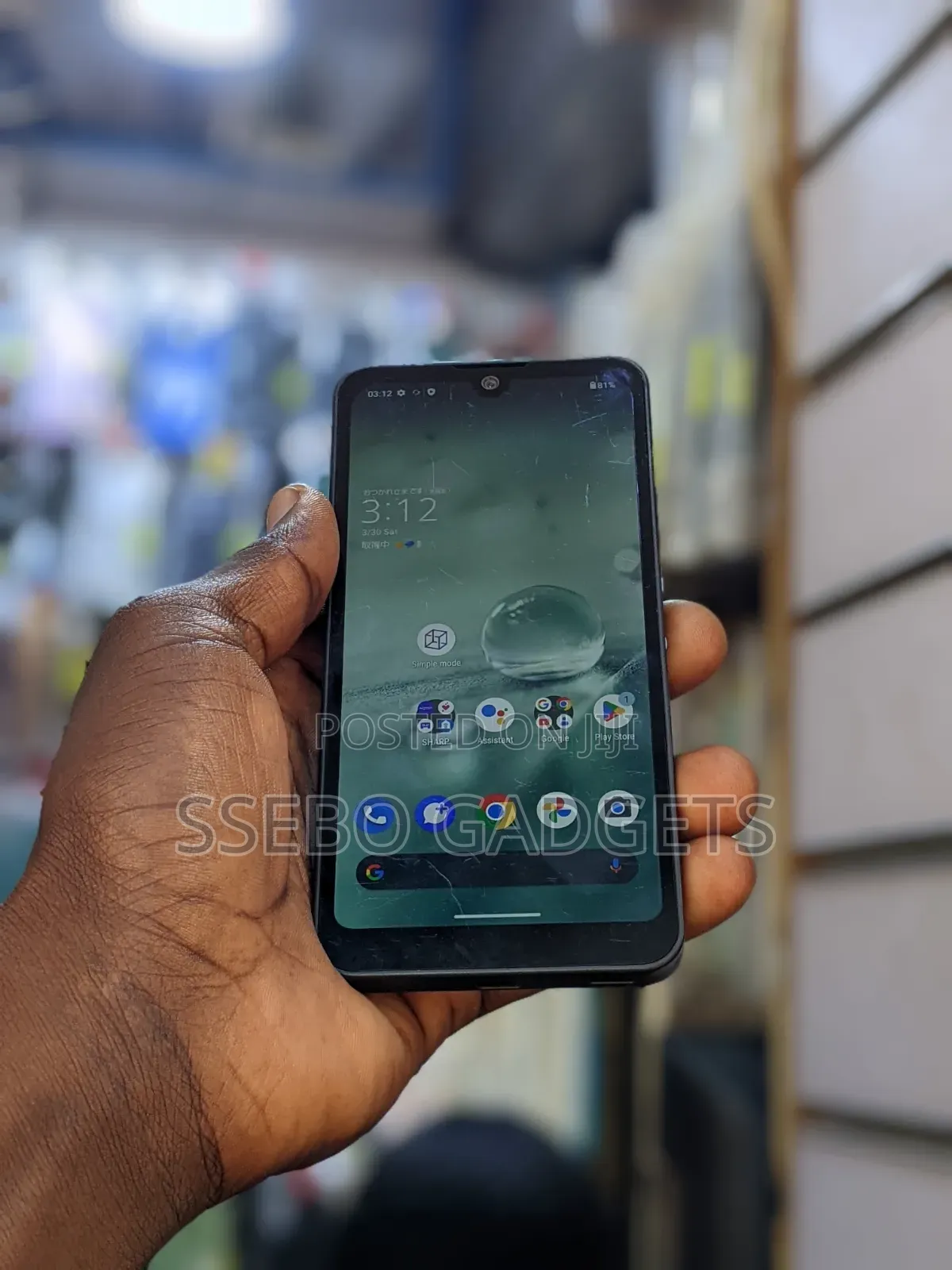 Sharp Aquos wish 64 GB Gray