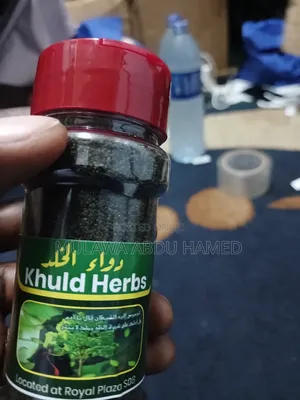 Khuld Herbs
