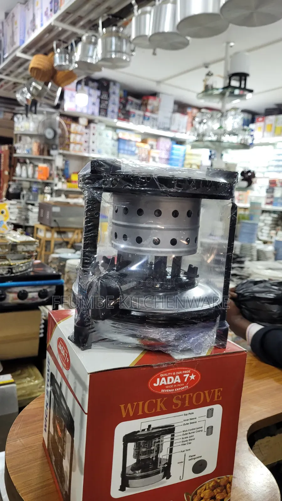 Kerosene Wick Stove