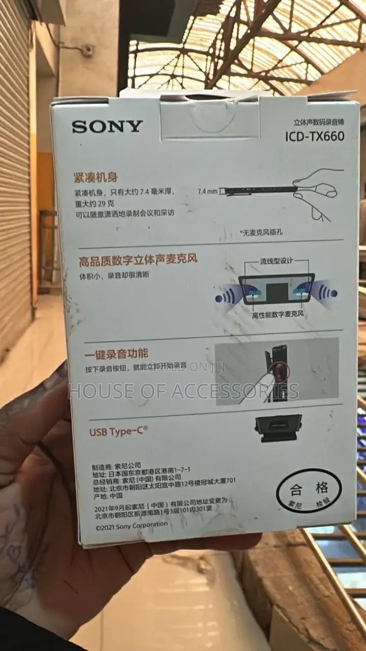 Sony Voice Recorder Icd- Tx660